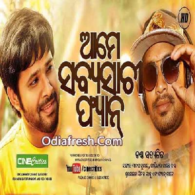 Aame Sabyasachi Fan (Satyajit Pradhan) New Year Spl